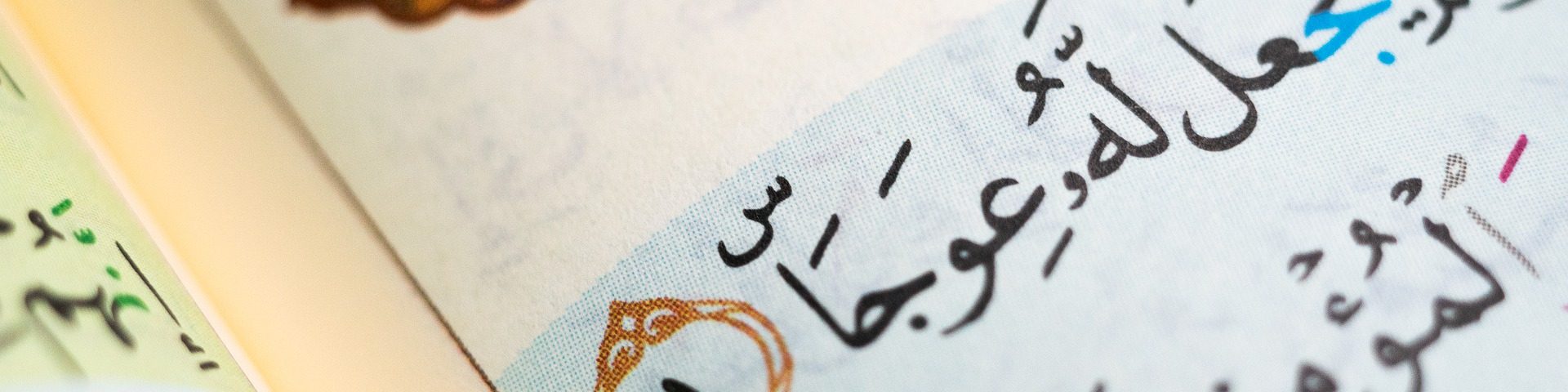 stepping_stones_charity_quran_distribution_south_america_dual_language_quran1.jep