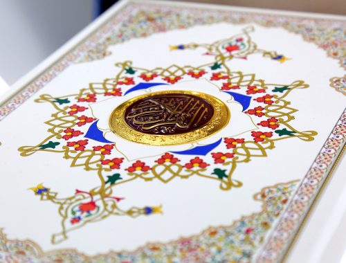stepping_stones_charity_quran_distribution_south_america_dual_language_quran2.jep stepping_stones_charity_quran_distribution_south_america_dual_language_quran2.jep
